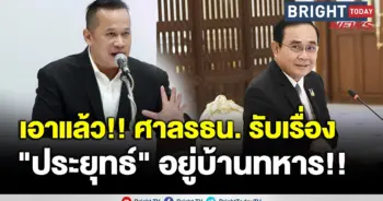 อนุสรณ์