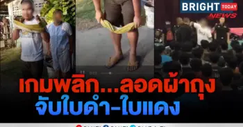 เกณฑ์ทหาร