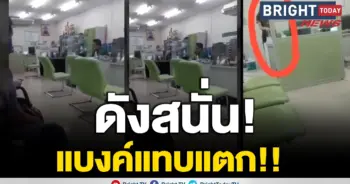 ธ.ก.ส.