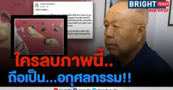 วัดหนองเต่า