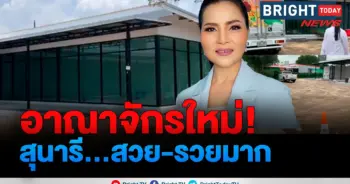 สุนารี