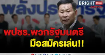 เสรีพิศุทธ์