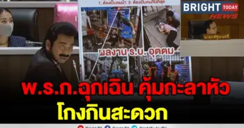 ศรัณย์วุฒิ
