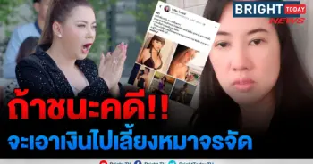 บุ๋ม ปนัดดา