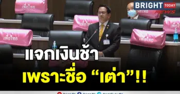 จิรายุ ห่วงทรัพย์