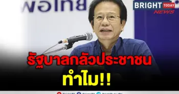 ทศพร เสรีรักษ์