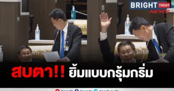 วิรัตน์ วรศสิริน