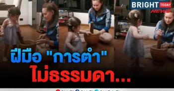 ติ๊ก บิ๊กบราเธอร์