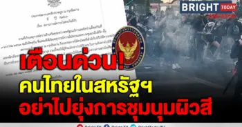 คนผิวสี