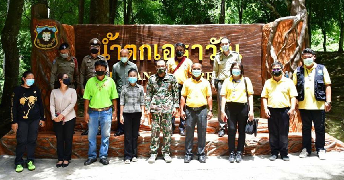 Erawan National Park