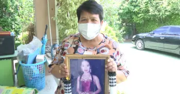 เสี่ยไฮ้