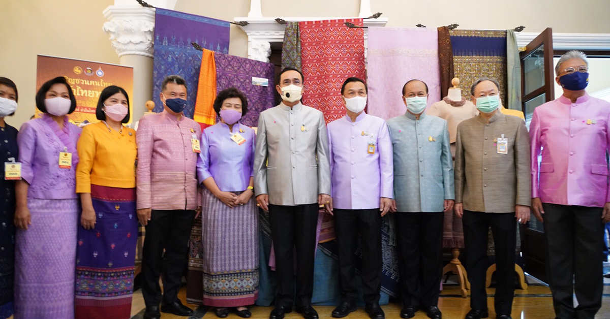 Thai Fabric Exhibition