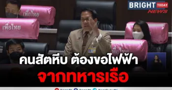 จิรายุ ห่วงทรัพย์