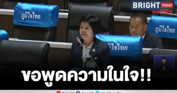 ศรีนวล