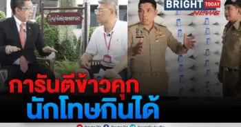 สรยุทธ