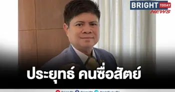 สุภรณ์