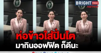 หมอบุ๋ม