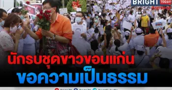 บุคลากรทางการแพทย์