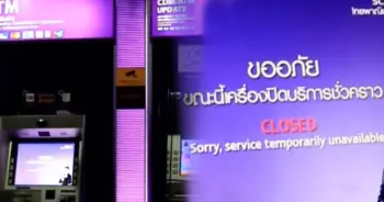 atm เออเร่อ ระนอง