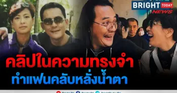 เปิ้ล หัทยา