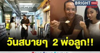 กรณ์ จาติกวณิช