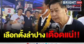 เสรีพิศุทธ์