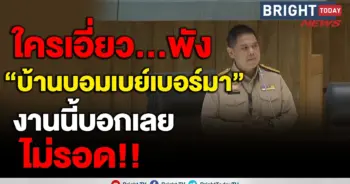 วราวุธ
