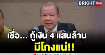 พิชัย
