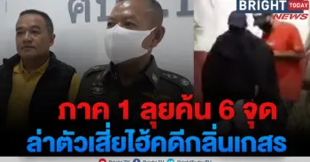 เสี่ยไฮ้