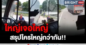 รถบรรทุก