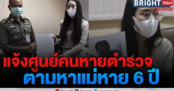 มูลนิธิกระจกเงา