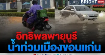 พายุนูรี
