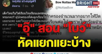 อุ๊ หฤทัย