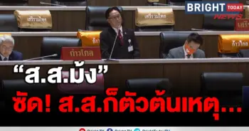 ณัฐพล สืบศักดิ์วงศ์