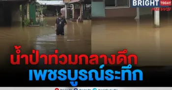 พายุนูรี