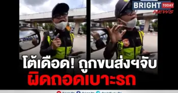 ขนส่ง