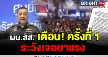 ธีรพงศ์ ปัทมสิงห์