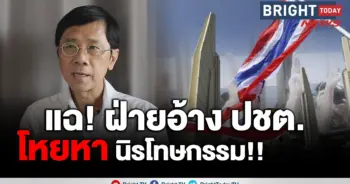 พิชิต
