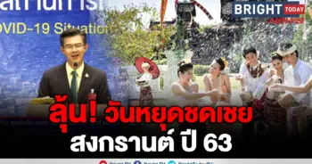 สบค.