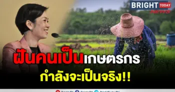 รัชดา