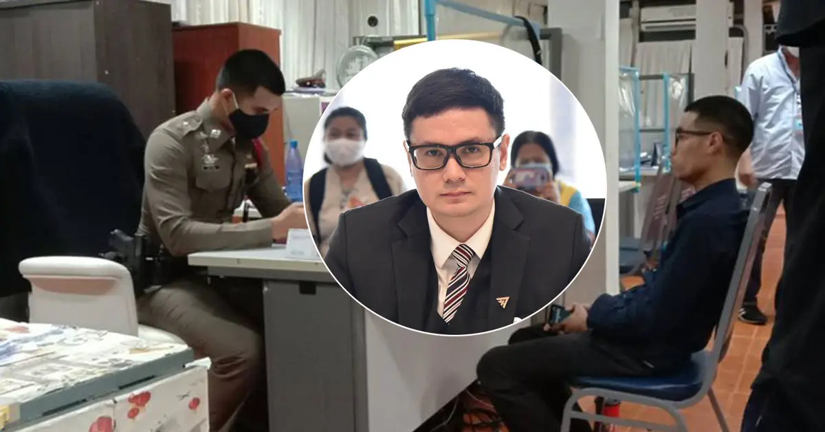 รังสิมันต์ โรม