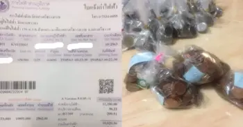 ค่าไฟ