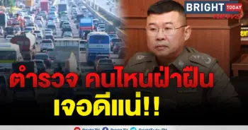 ดำรงศักดิ์ กิตติประภัสตร์