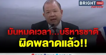 พิชัย