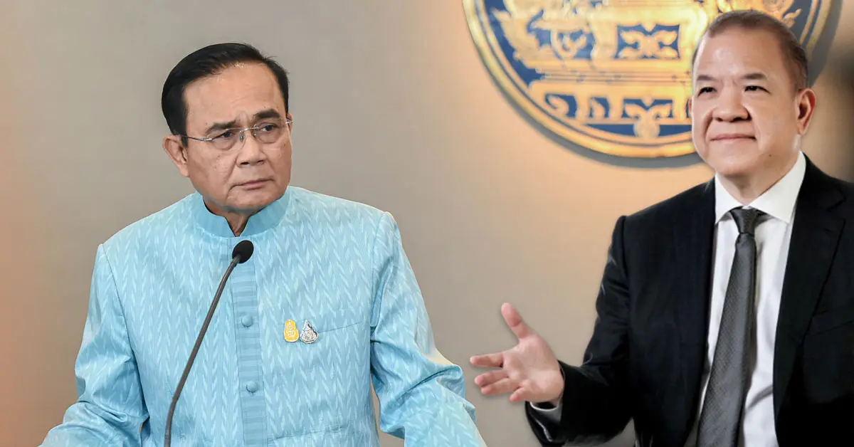 พิชัย