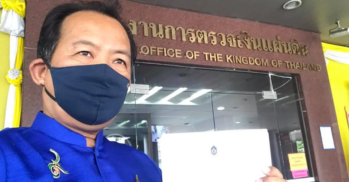 ศรีสุวรรณ
