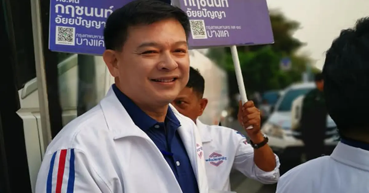 สิระ