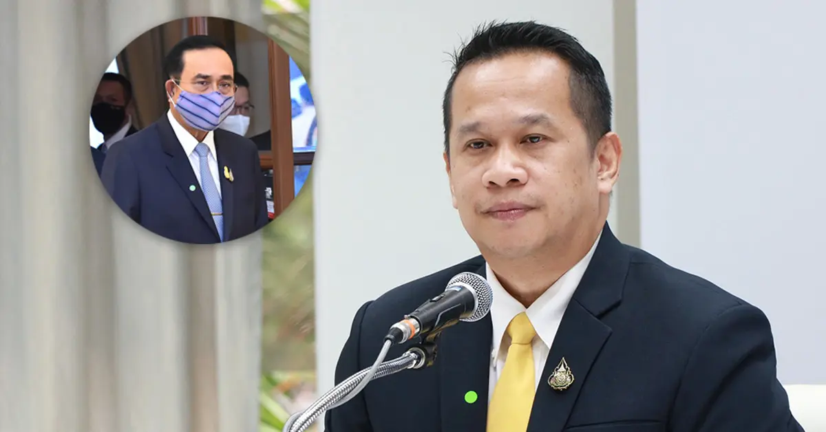 ฝ่ายค้านเพื่อไทย