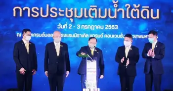 เติมน้ำใต้ดิน