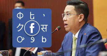 พุทธิพงษ์ Thaipbs